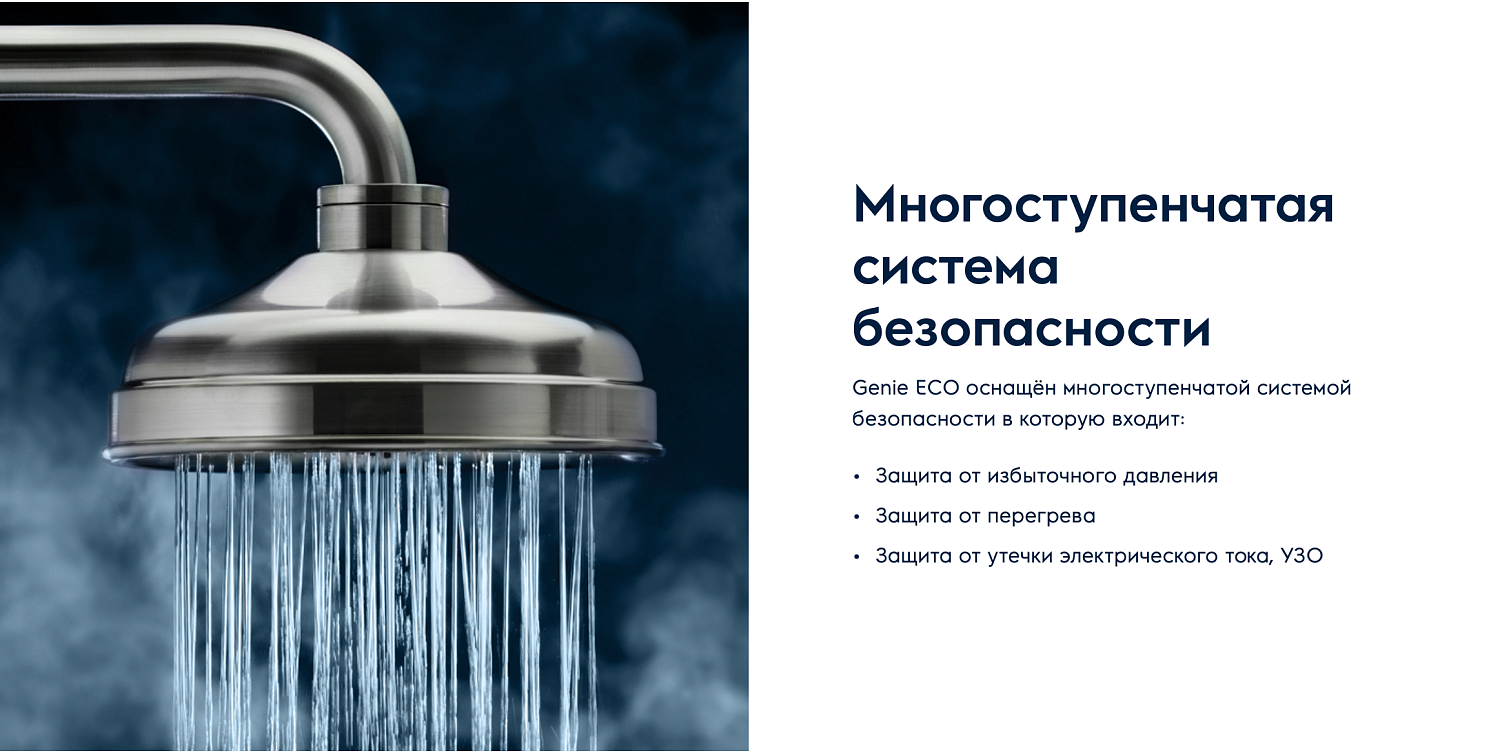Накопительный водонагреватель Electrolux EWH 15 Genie ECO O Накопительный водонагреватель Electrolux EWH 15 Genie ECO O